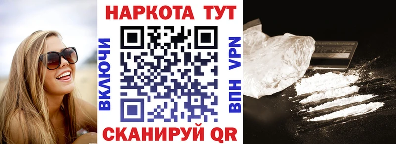 Купить закладку Alpha PVP  Конопля  Меф  АМФ  Cocaine  ГАШ  Среднеуральск