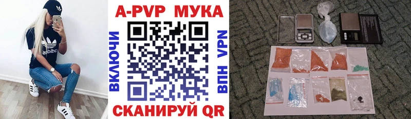 Купить где  Среднеуральск  Альфа ПВП СК 