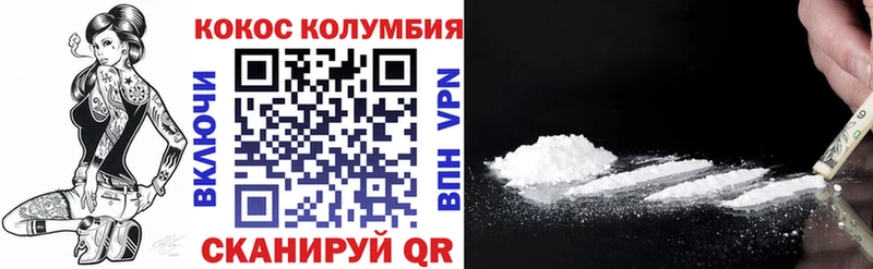 COCAIN 98%  Купить  Среднеуральск 