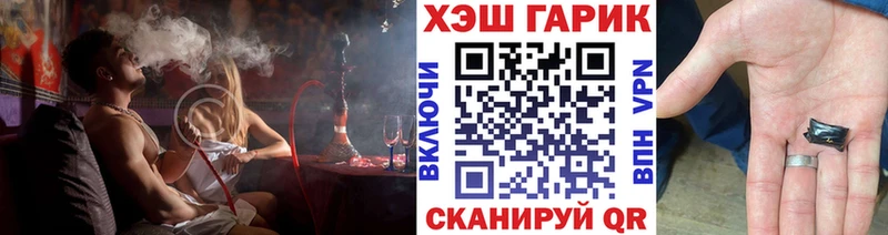Купить закладки  Среднеуральск  Гашиш Premium 
