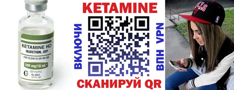 Купить где  Среднеуральск  Кетамин ketamine 