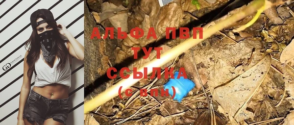 меф VHQ Балабаново