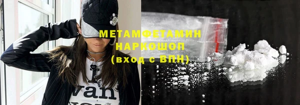 спайс Баксан