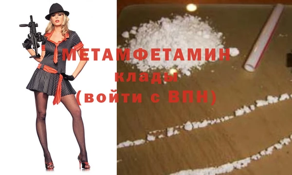 спиды Беломорск