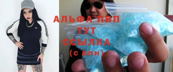 марки nbome Балахна