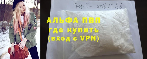 меф VHQ Балабаново