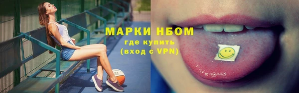 спиды Беломорск