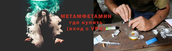 спайс Баксан