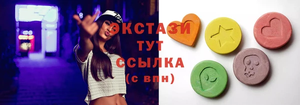 марки nbome Балахна