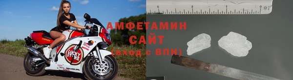 спайс Баксан