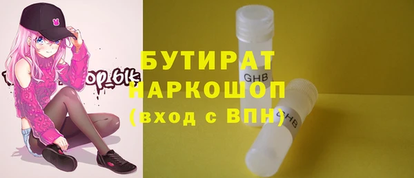 марки nbome Балахна