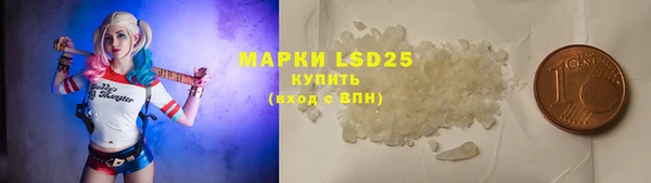 марки nbome Балахна
