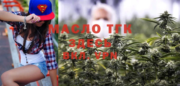марки nbome Балахна