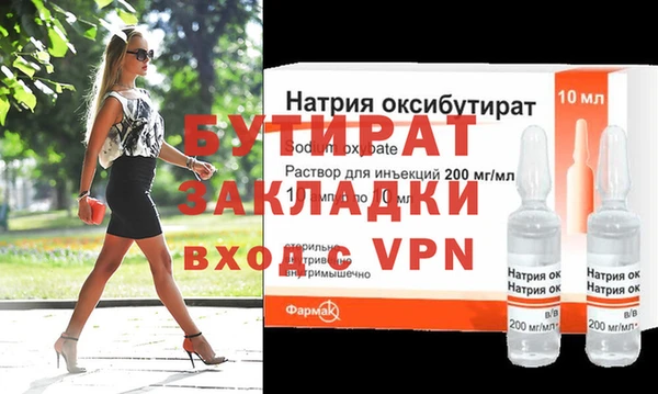 спайс Баксан