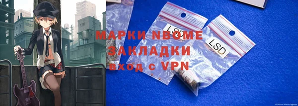 спайс Баксан