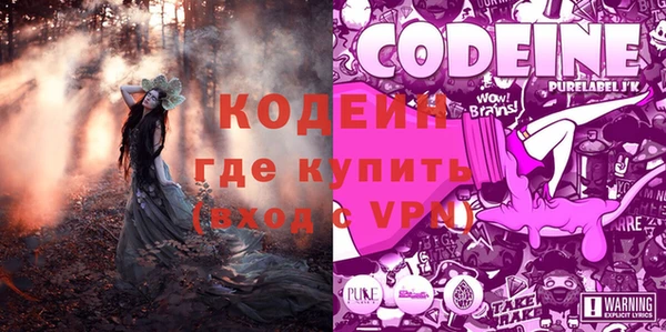 марки nbome Балахна