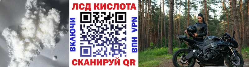 Купить  Среднеуральск  LSD-25 экстази кислота 