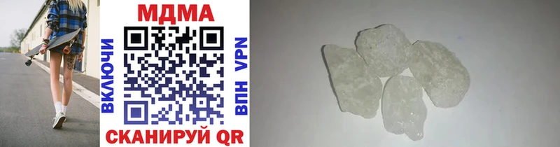 MDMA VHQ  Купить где  Среднеуральск 