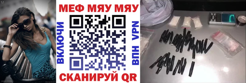Купить  Среднеуральск  Меф mephedrone 