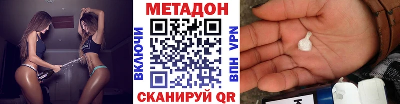 Метадон мёд  Купить закладки  Среднеуральск 