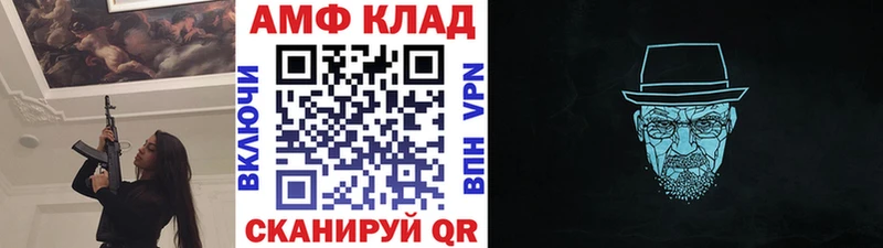 МЕТАМФЕТАМИН Декстрометамфетамин 99.9% Среднеуральск