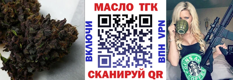 Купить закладки  Среднеуральск  ТГК вейп с тгк 
