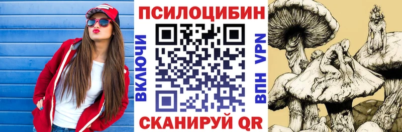Купить где  Среднеуральск  Галлюциногенные грибы ЛСД 